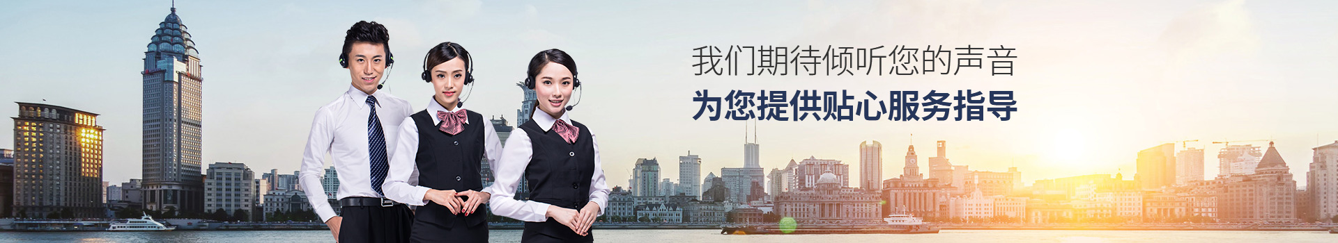 海潤鋼鐵-我們期待傾聽您的聲音